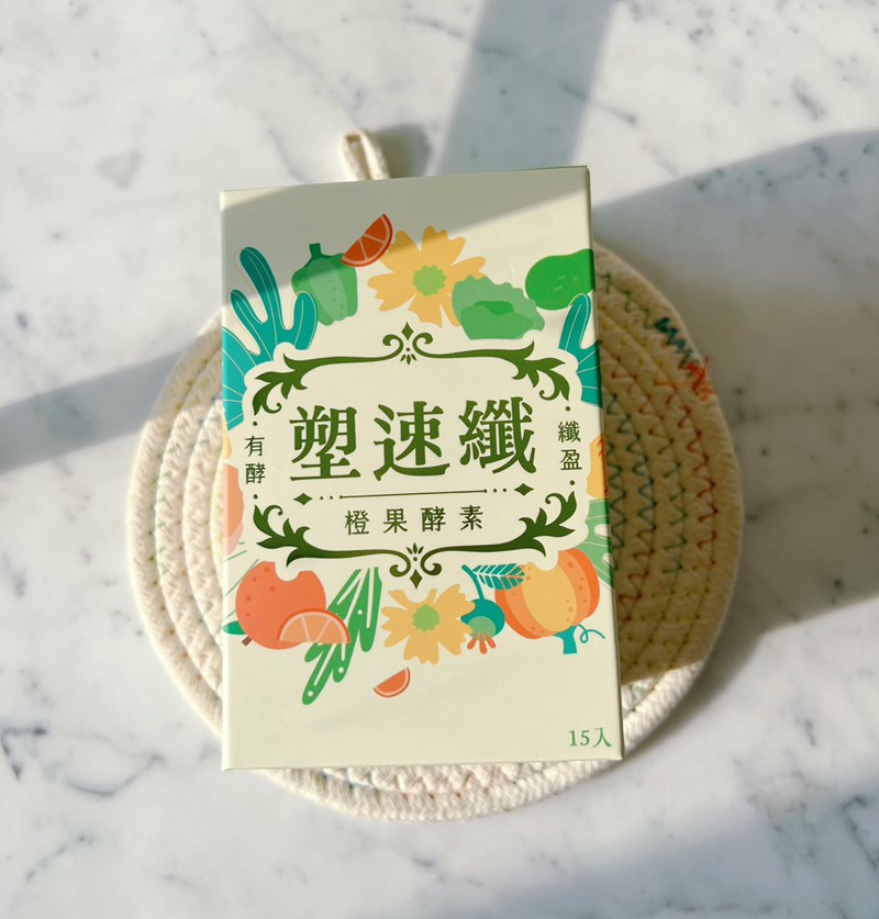試用